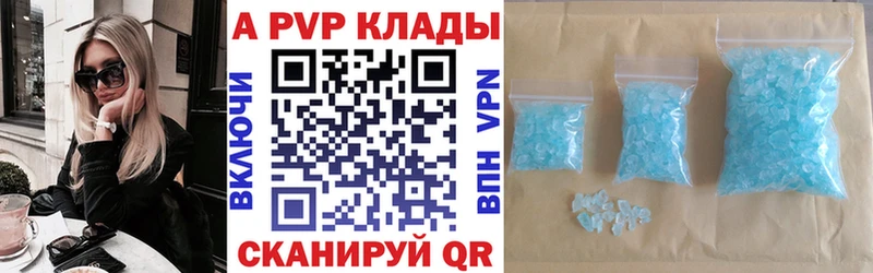 А ПВП VHQ Сокол