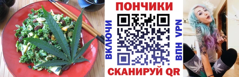 купить  цена  Сокол  МЕГА ССЫЛКА  Печенье с ТГК конопля 