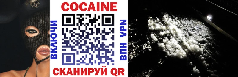КОКАИН Боливия  закладки  Сокол 