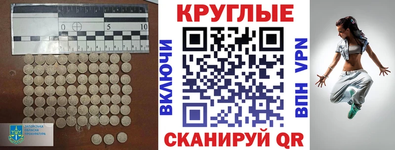 ЭКСТАЗИ 99%  Сокол 