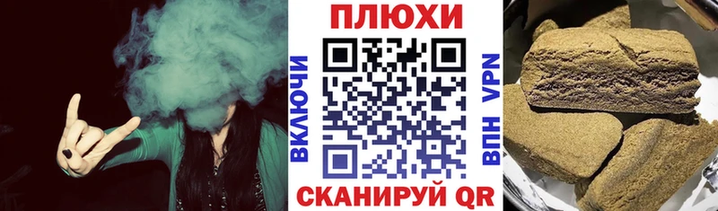 Гашиш hashish  Сокол 