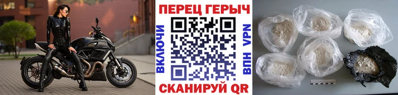 наркотики  Сокол  kraken   Героин Heroin 