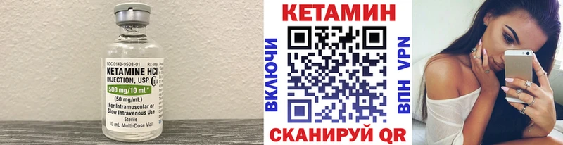 цены   Сокол  КЕТАМИН ketamine 