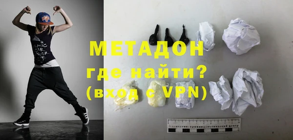 первитин Армянск