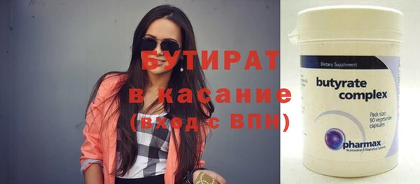 первитин Армянск