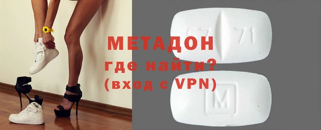 первитин Армянск