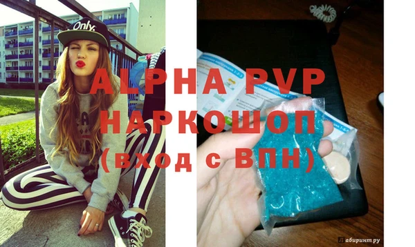 стаф Аркадак