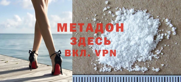 первитин Армянск