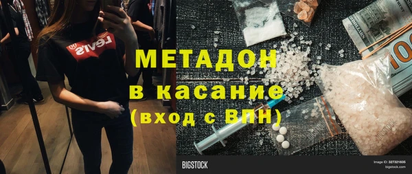 стаф Аркадак