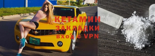 первитин Армянск