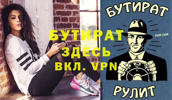 первитин Армянск