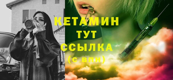 первитин Армянск
