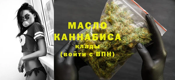 первитин Армянск