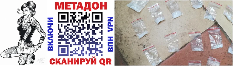 kraken рабочий сайт  Сокол  Метадон мёд 