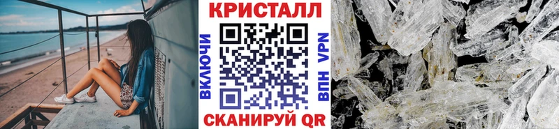 МЕТАМФЕТАМИН Methamphetamine Сокол