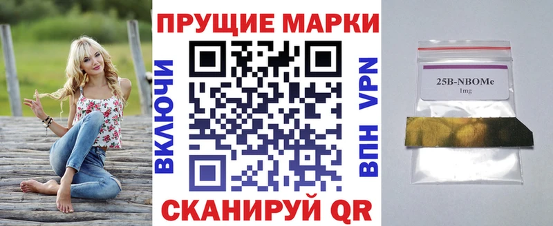 blacksprut маркетплейс  маркетплейс формула  Марки 25I-NBOMe 1500мкг  Сокол 