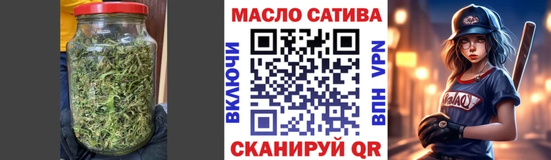 ОМГ ОМГ как войти  Сокол  ТГК гашишное масло  где купить наркотик 